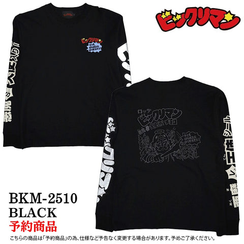 ビックリマン ロンTEE 長袖 Tシャツ パッケージ bkm-2510