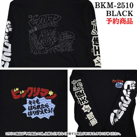 ビックリマン ロンTEE 長袖 Tシャツ パッケージ bkm-2510