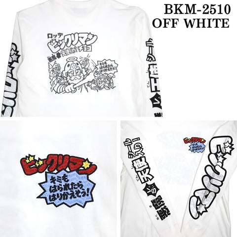 ビックリマン ロンTEE 長袖 Tシャツ パッケージ bkm-2510