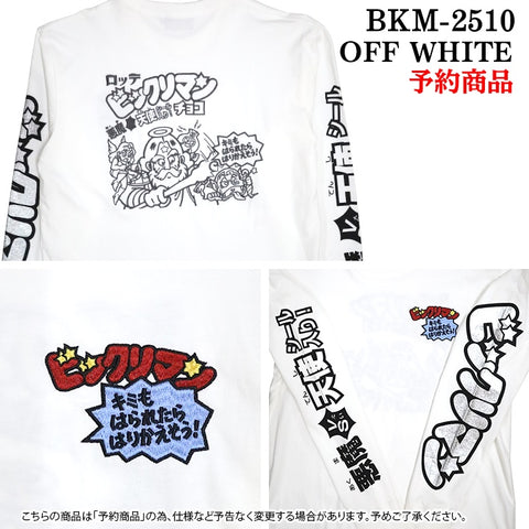 ビックリマン ロンTEE 長袖 Tシャツ パッケージ bkm-2510