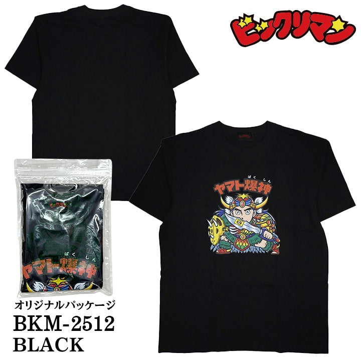 ビックリマン S/S TEE 半袖 Tシャツ ヤマト爆神 bkm-2512