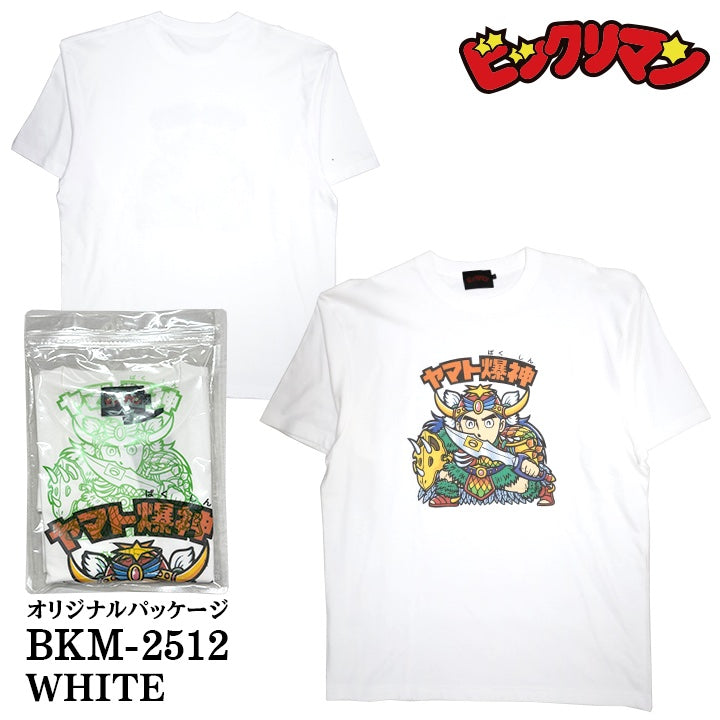ビックリマン S/S TEE 半袖 Tシャツ ヤマト爆神 bkm-2512