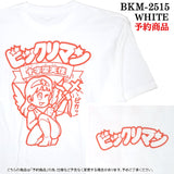 [予約]ビックリマン S/S TEE 半袖 Tシャツ 十字架天使 bkm-2515