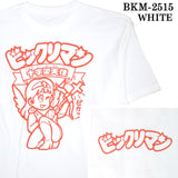 ビックリマン S/S TEE 半袖 Tシャツ 十字架天使 bkm-2515