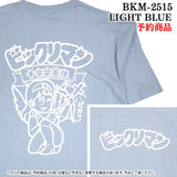 [予約]ビックリマン S/S TEE 半袖 Tシャツ 十字架天使 bkm-2515