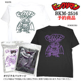 [予約]ビックリマン S/S TEE 半袖 Tシャツ サタンマリア bkm-2516