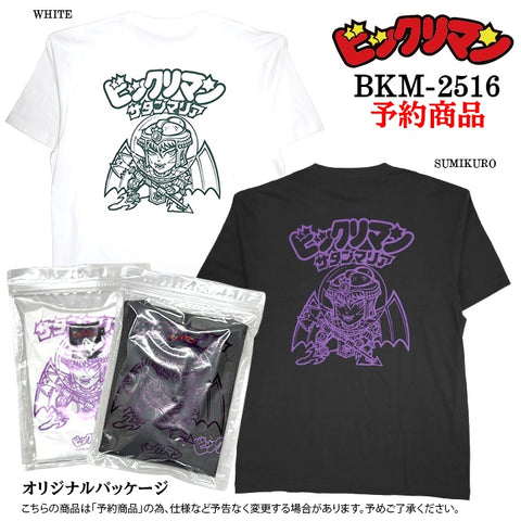 [予約]ビックリマン S/S TEE 半袖 Tシャツ サタンマリア bkm-2516