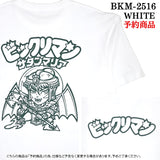 [予約]ビックリマン S/S TEE 半袖 Tシャツ サタンマリア bkm-2516