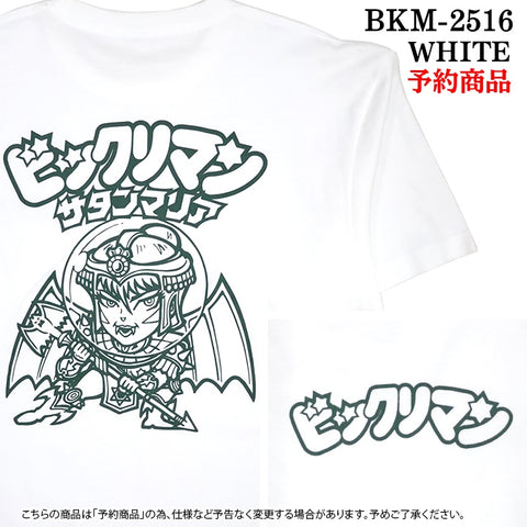 [予約]ビックリマン S/S TEE 半袖 Tシャツ サタンマリア bkm-2516