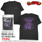 [予約]ビックリマン S/S TEE 半袖 Tシャツ サタンマリア bkm-2516