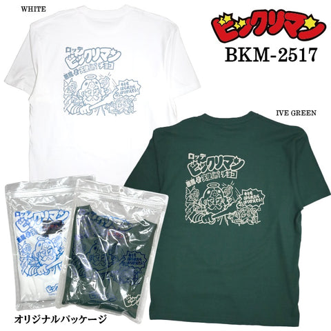 ビックリマン S/S TEE 半袖 Tシャツ パッケージ bkm-2517