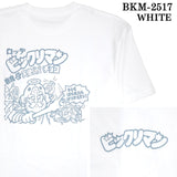 ビックリマン S/S TEE 半袖 Tシャツ パッケージ bkm-2517