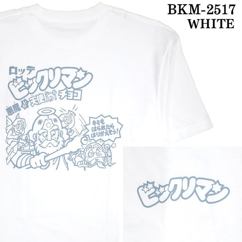 ビックリマン S/S TEE 半袖 Tシャツ パッケージ bkm-2517