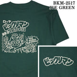 ビックリマン S/S TEE 半袖 Tシャツ パッケージ bkm-2517