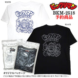 [予約]ビックリマン S/S TEE 半袖 Tシャツ ブラックゼウス bkm-2518