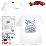 [予約]ビックリマン S/S TEE 半袖 Tシャツ ブラックゼウス bkm-2518