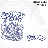 ビックリマン S/S TEE 半袖 Tシャツ ブラックゼウス bkm-2518