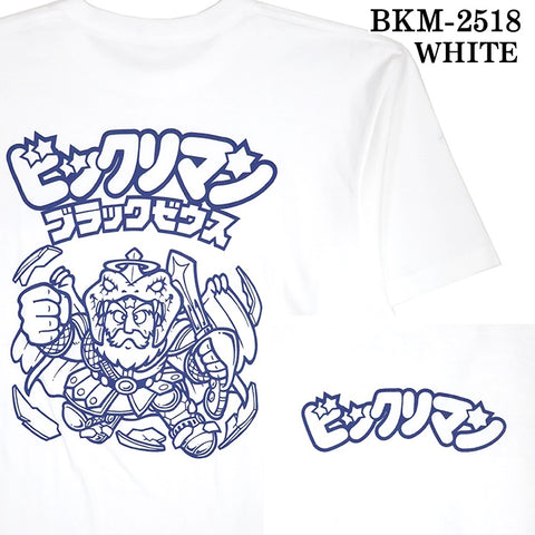 ビックリマン S/S TEE 半袖 Tシャツ ブラックゼウス bkm-2518