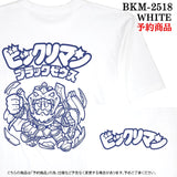 [予約]ビックリマン S/S TEE 半袖 Tシャツ ブラックゼウス bkm-2518