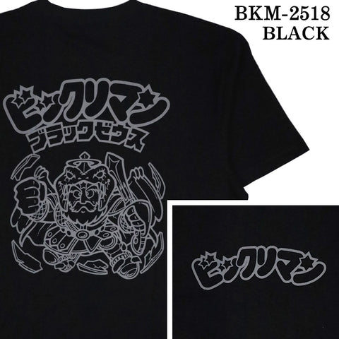 ビックリマン S/S TEE 半袖 Tシャツ ブラックゼウス bkm-2518