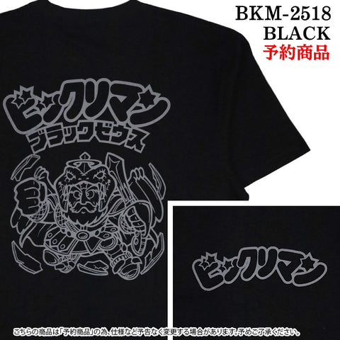 [予約]ビックリマン S/S TEE 半袖 Tシャツ ブラックゼウス bkm-2518