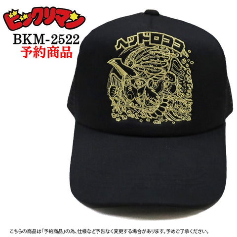 ビックリマン CAP ツイル メッシュキャップ ヘッドロココ bkm-2507