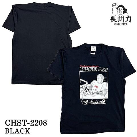 長州力(ちょうしゅうりき)半袖Tシャツ chst-2208