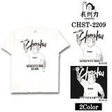 長州力(ちょうしゅうりき)半袖Tシャツ chst-2209