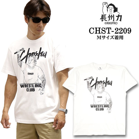 長州力(ちょうしゅうりき)半袖Tシャツ chst-2209
