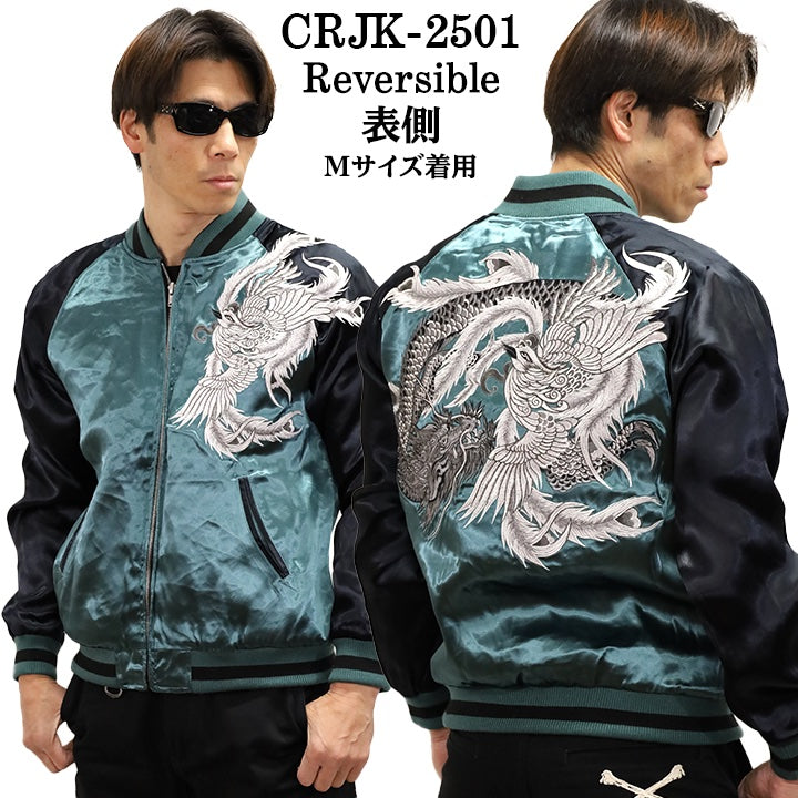 CROWS×WORST クローズ ワースト 木津京介 坊屋春道 SKA リバーシブルスカジャン crjk-2501