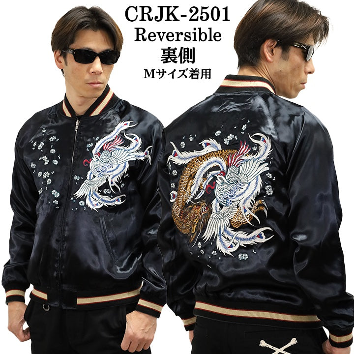CROWS×WORST クローズ ワースト 木津京介 坊屋春道 SKA リバーシブルスカジャン crjk-2501