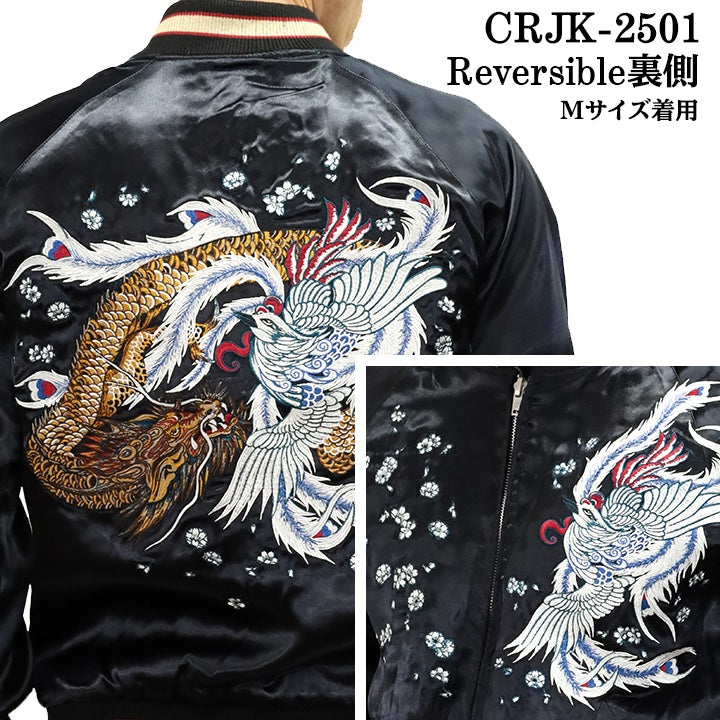 CROWS×WORST クローズ ワースト 木津京介 坊屋春道 SKA リバーシブルスカジャン crjk-2501