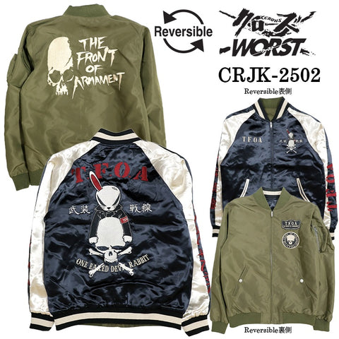 CROWS×WORST REVERSIBLE SOUVENIR JACKET SKA MA-1 クローズ ワースト リバーシブル スカジャン crjk-2502