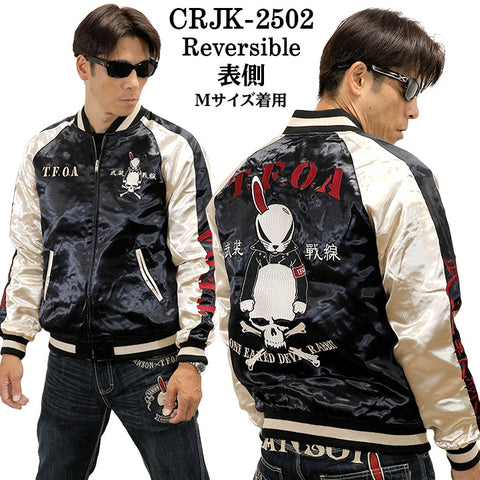 CROWS×WORST REVERSIBLE SOUVENIR JACKET SKA MA-1 クローズ ワースト リバーシブル スカジャン crjk-2502