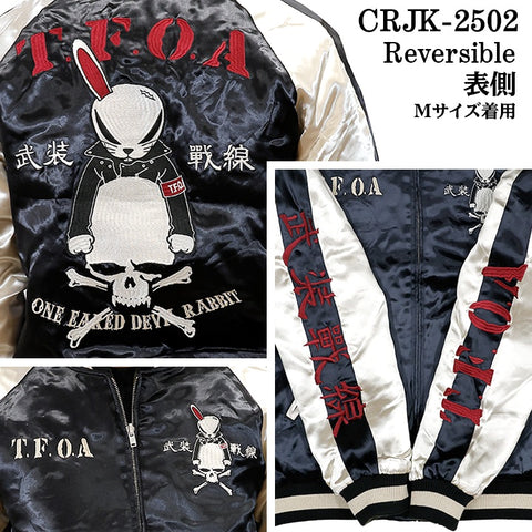 CROWS×WORST REVERSIBLE SOUVENIR JACKET SKA MA-1 クローズ ワースト リバーシブル スカジャン crjk-2502
