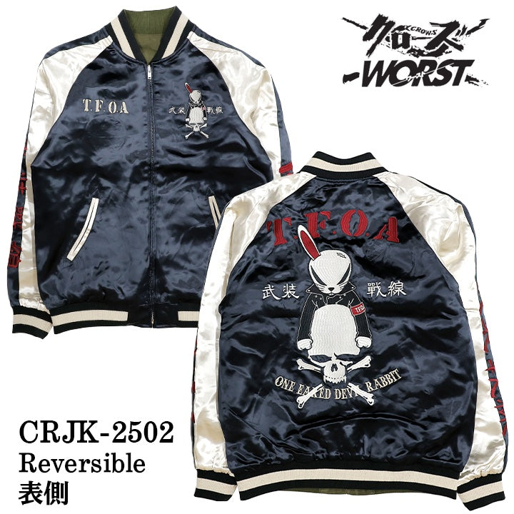 CROWS×WORST REVERSIBLE SOUVENIR JACKET SKA MA-1 クローズ ワースト リバーシブル スカジャン crjk-2502