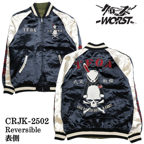 CROWS×WORST REVERSIBLE SOUVENIR JACKET SKA MA-1 クローズ ワースト リバーシブル スカジャン crjk-2502