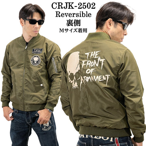 CROWS×WORST REVERSIBLE SOUVENIR JACKET SKA MA-1 クローズ ワースト リバーシブル スカジャン crjk-2502