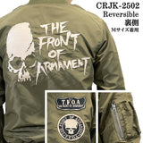 CROWS×WORST REVERSIBLE SOUVENIR JACKET SKA MA-1 クローズ ワースト リバーシブル スカジャン crjk-2502