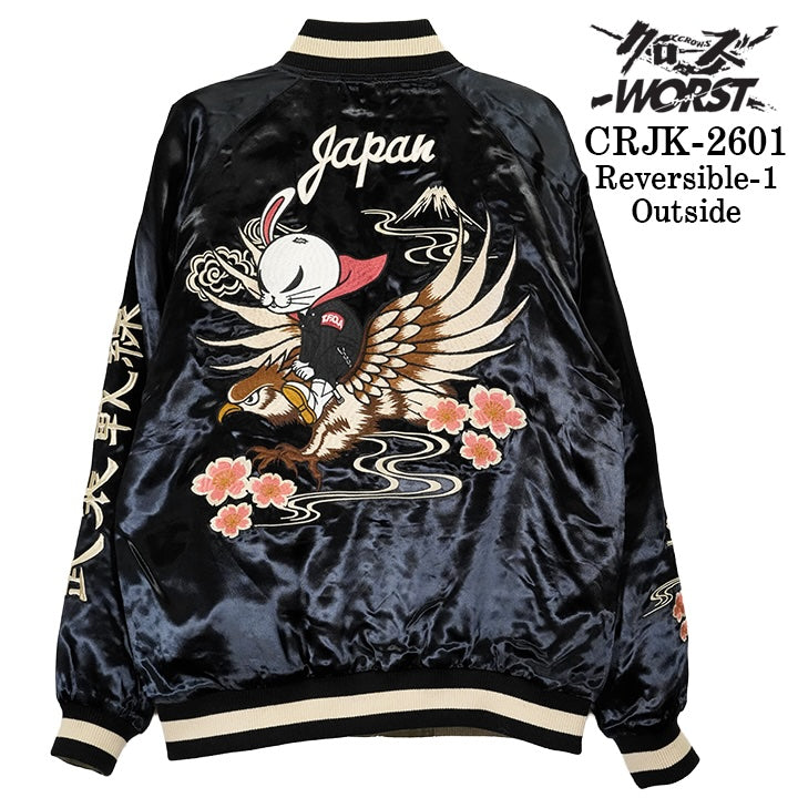 CROWS×WORST REVERSIBLE SOUVENIR JACKET SKA MA-1 クローズ ワースト リバーシブル スカジャン crjk-2601-1