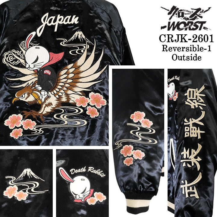 CROWS×WORST REVERSIBLE SOUVENIR JACKET SKA MA-1 クローズ ワースト リバーシブル スカジャン crjk-2601-1