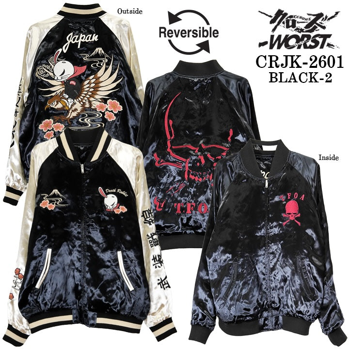 CROWS×WORST REVERSIBLE SOUVENIR JACKET SKA クローズ ワースト リバーシブル スカジャン crjk-2601-2