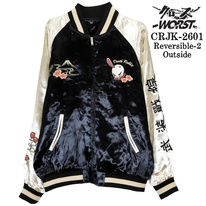CROWS×WORST REVERSIBLE SOUVENIR JACKET SKA クローズ ワースト リバーシブル スカジャン crjk-2601-2