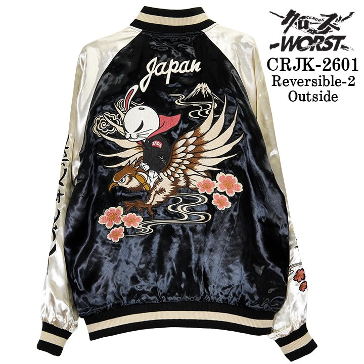 CROWS×WORST REVERSIBLE SOUVENIR JACKET SKA クローズ ワースト リバーシブル スカジャン crjk-2601-2