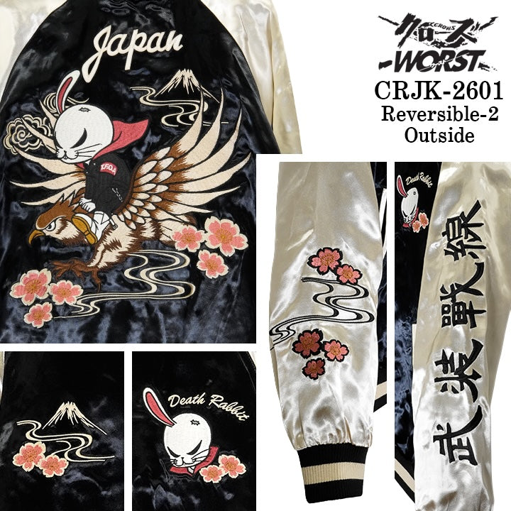 CROWS×WORST REVERSIBLE SOUVENIR JACKET SKA クローズ ワースト リバーシブル スカジャン crjk-2601-2