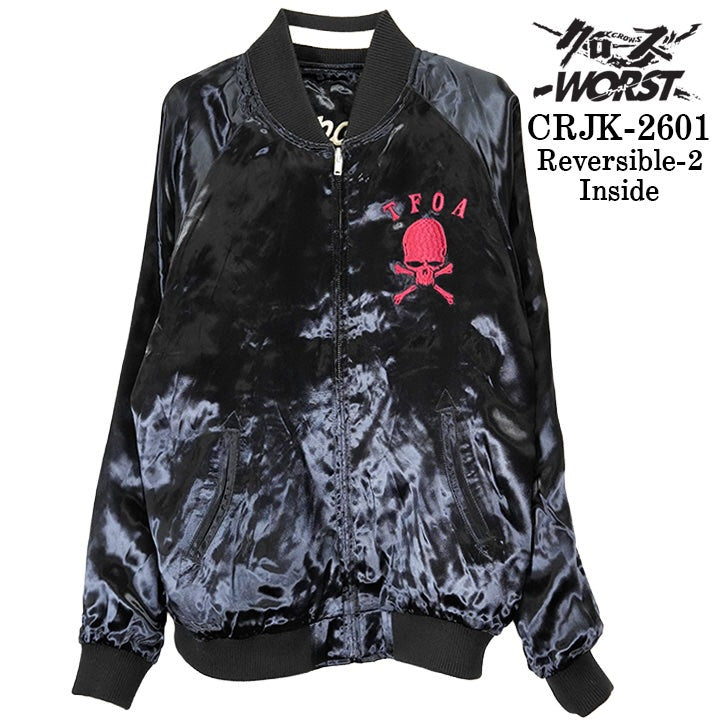 CROWS×WORST REVERSIBLE SOUVENIR JACKET SKA クローズ ワースト リバーシブル スカジャン crjk-2601-2