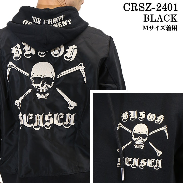 CROWS×WORST クローズ ワースト 武装戦線 裏毛 F/Zパーカー crsz-2401