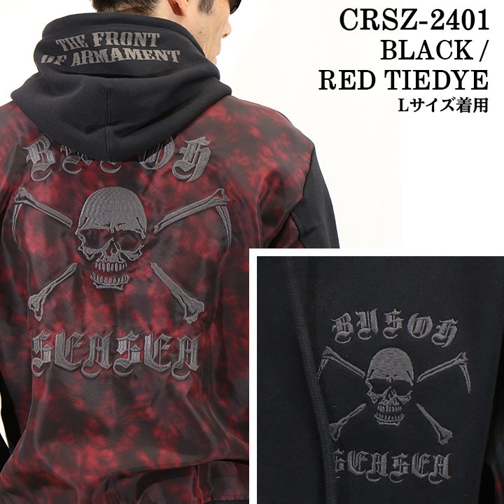 CROWS×WORST クローズ ワースト 武装戦線 裏毛 F/Zパーカー crsz-2401