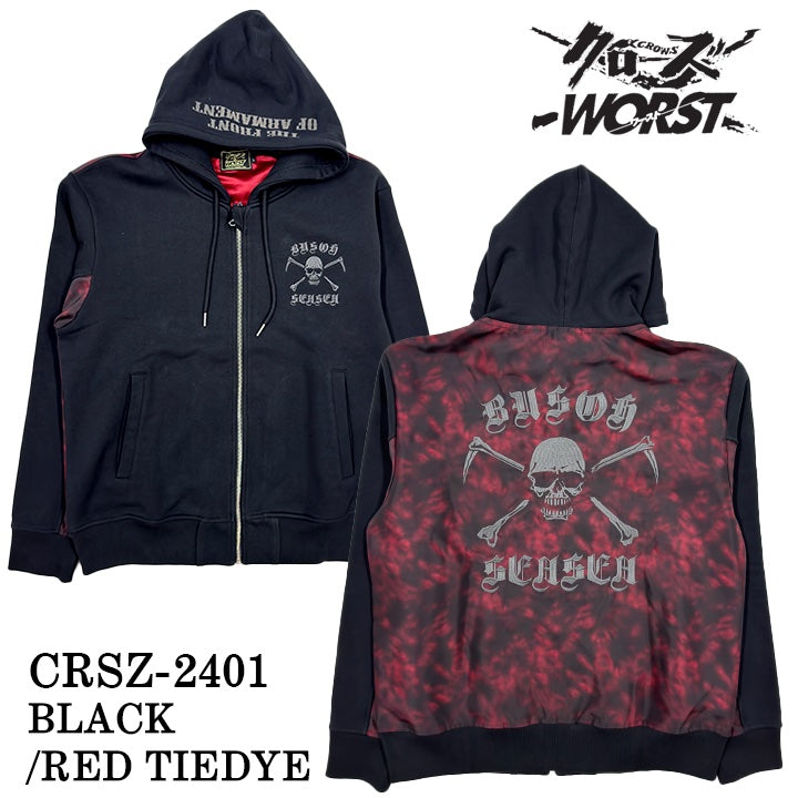 CROWS×WORST クローズ ワースト 武装戦線 裏毛 F/Zパーカー crsz-2401