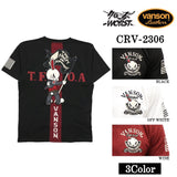 VANSON×CROWS×WORST バンソン クローズ ワースト 武装戦線 コラボ Tee 天竺 半袖Tシャツ デスラビット crv-2306